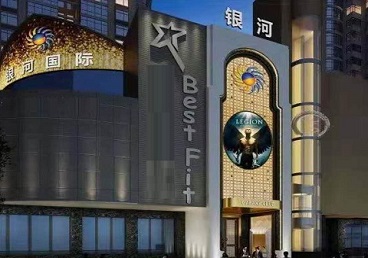 富阳KTV荤台花场男公关服务好-银河国际KTV花场消费点评